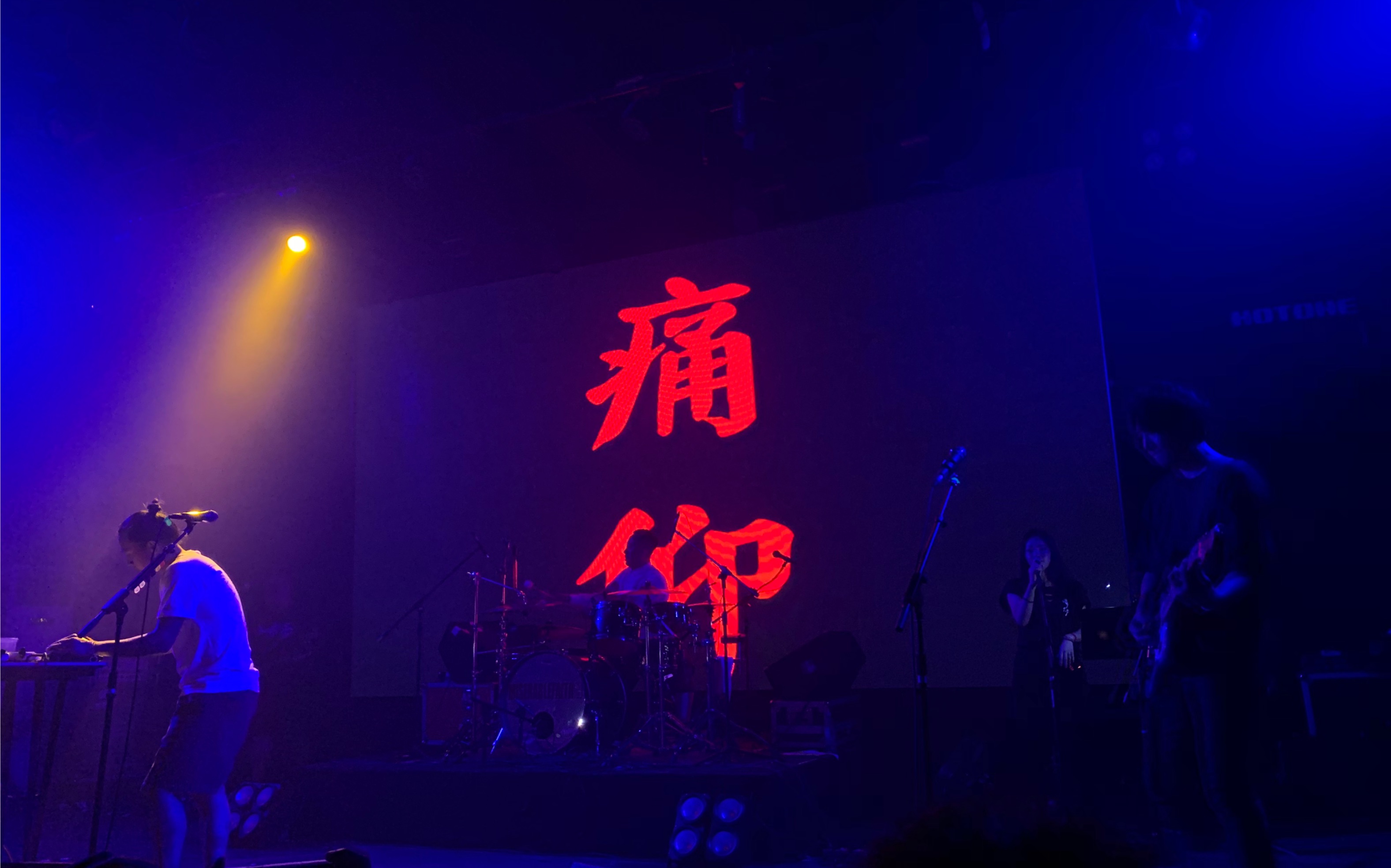 2023痛仰乐队天津演唱会（9月29日）座位图+门票价格以及歌单