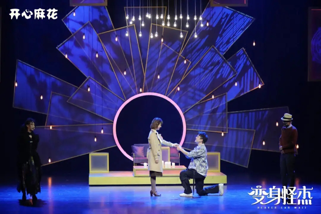 2023舞台剧《变身怪杰》哈尔滨站（10月28日/29日）演出详情、在线订票