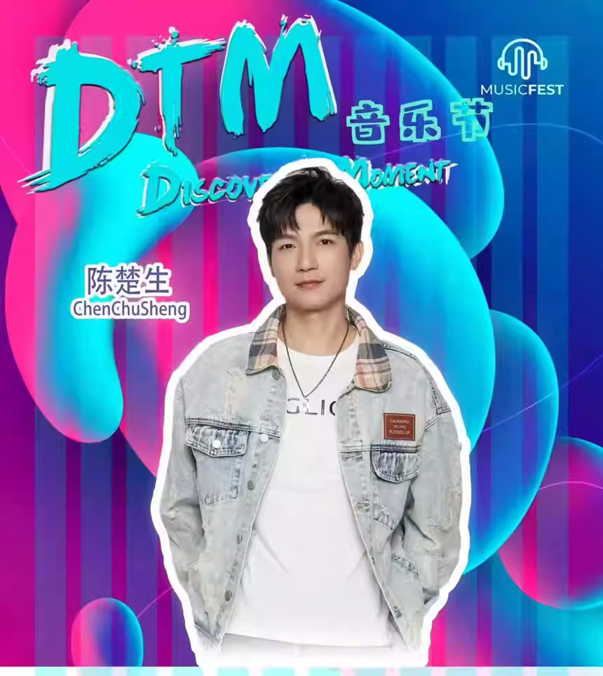 2023大连炫潮DTM音乐节（9月22/23日）(时间+地点+票价)信息一览