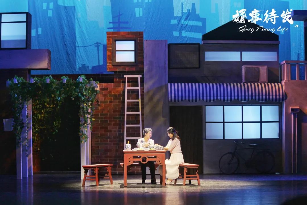 2023舞台剧《婿事待发》聊城站（10月3日）演出安排（时间、地点、票价、订票）