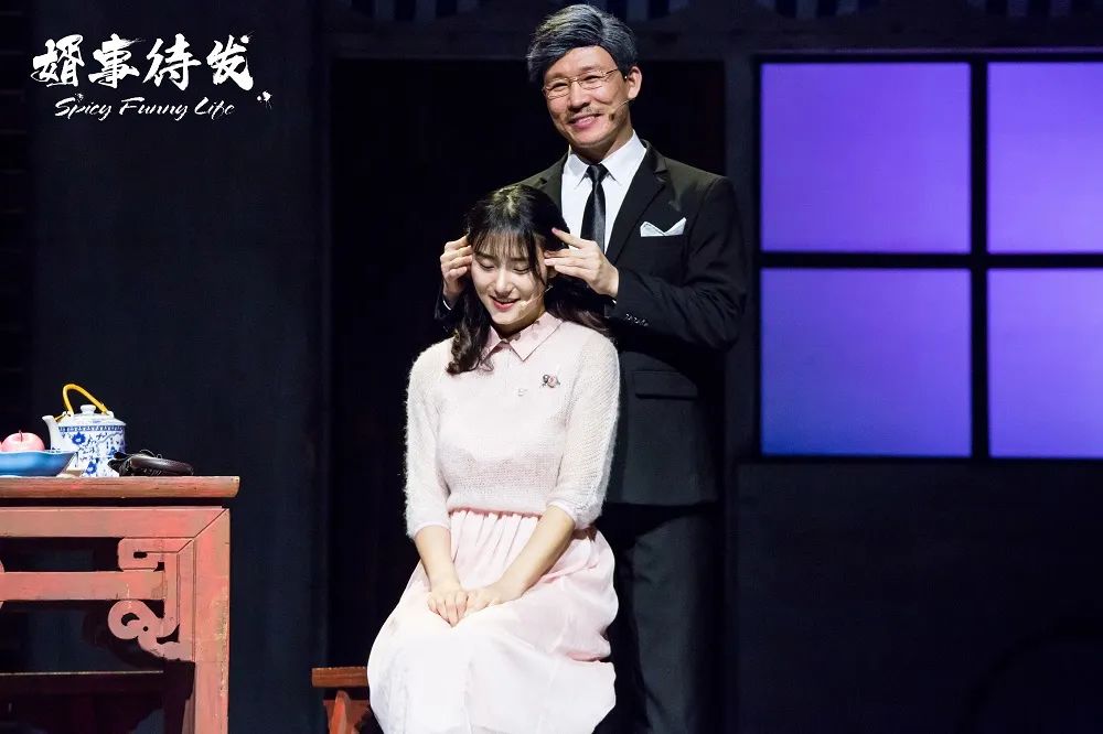 2023舞台剧《婿事待发》聊城站（10月3日）演出安排（时间、地点、票价、订票）