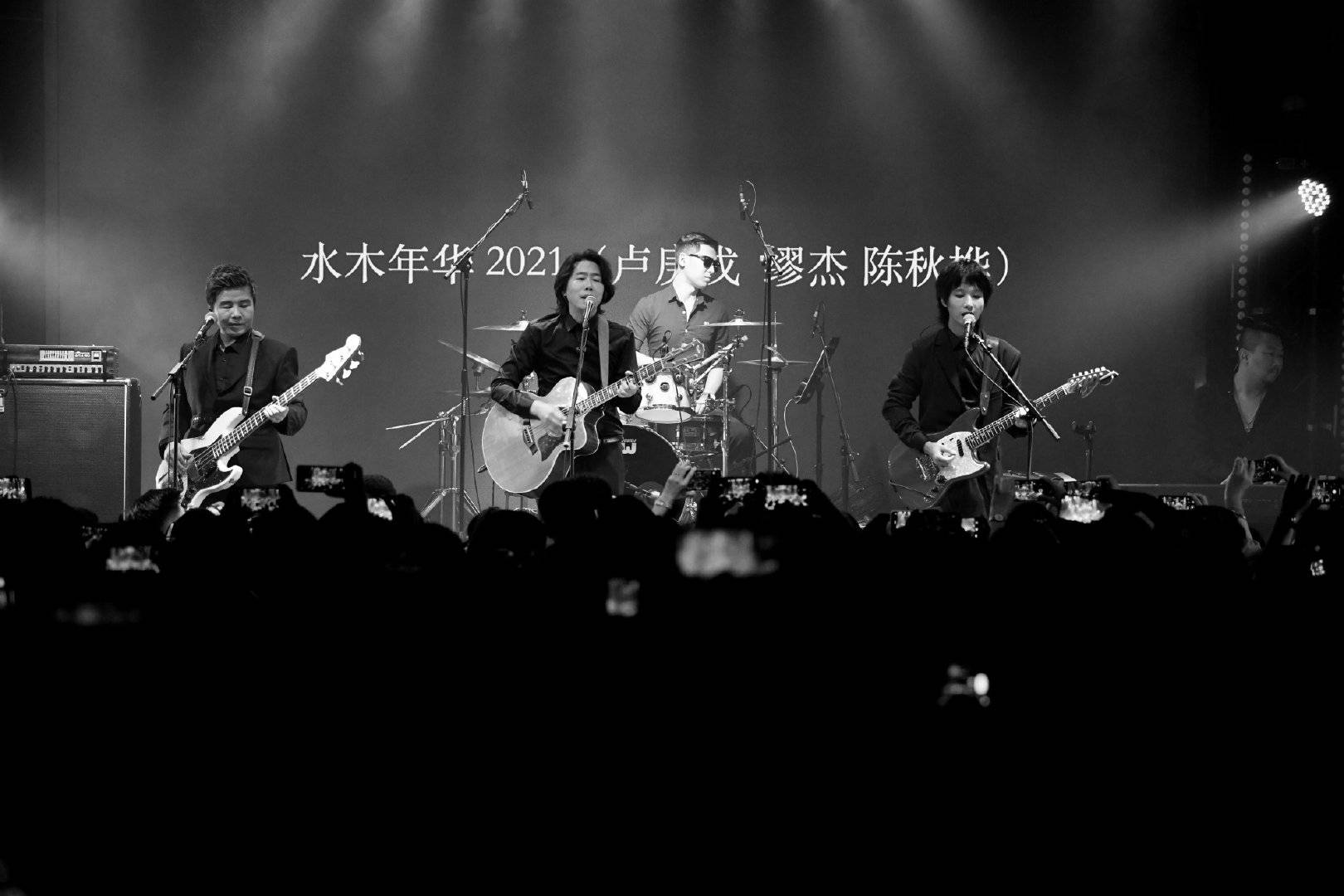 2023水木年华武汉演唱会（9月23日）(时间+地点+门票价格)信息一览