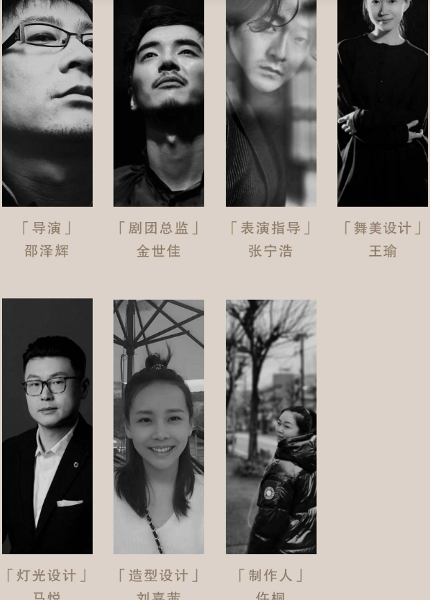 2023话剧《卡利古拉》上海站（11月2-5日）时间、地点、门票价格