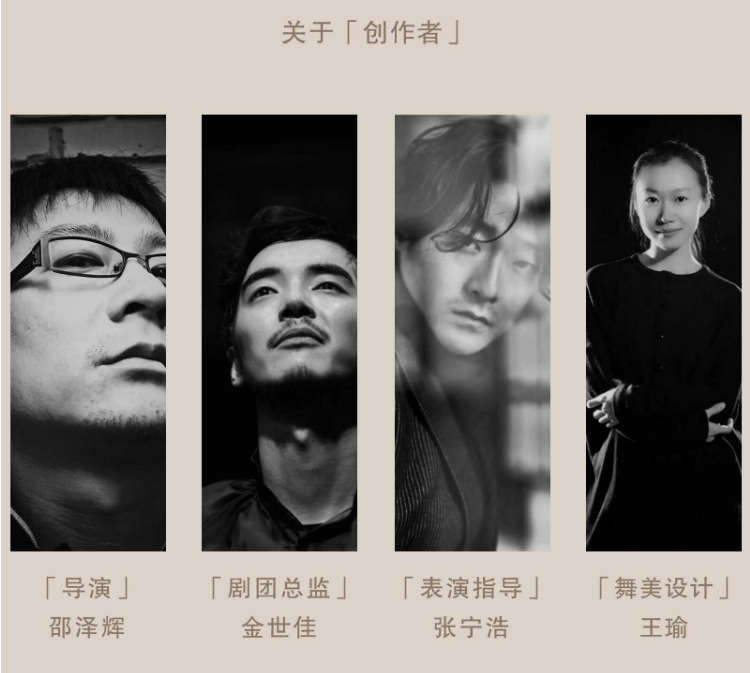 2023话剧《卡利古拉》上海站（11月2/3/4/5日）门票价格、订票网址