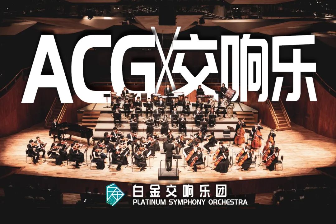 2023音乐会《多厨狂喜》深圳站（10月29日）时间、地点、门票价格