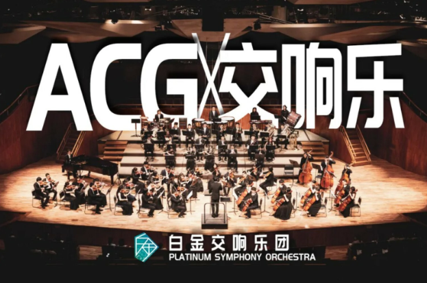 2023音乐会《多厨狂喜》深圳站（10月29日）时间、地点、票价、演出详情