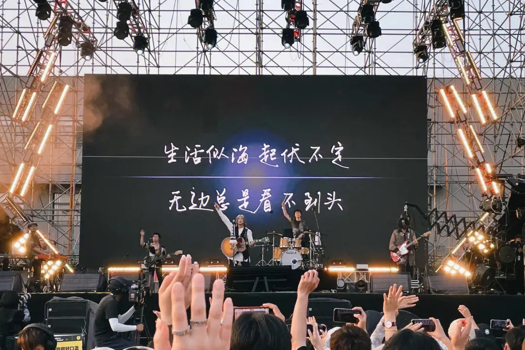 2023旅行团乐队上海演唱会（9月23日）（演出信息及订票方式）