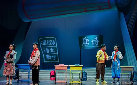 2023儿童剧《米小圈之李白白不白》上海站（10月3日）演出安排及购票指南