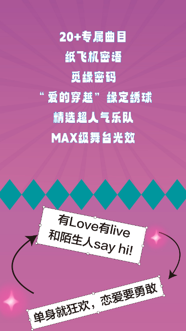 2023光棍节宁波演唱会(11月11日)在哪买票?在哪订票? 2023光棍节宁波演唱会(11月11日)在哪买票?在哪订票?