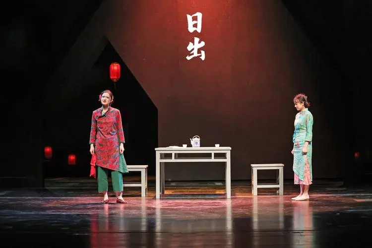 2023舞台剧《日出》广州站（11月11日/12日）在线订票