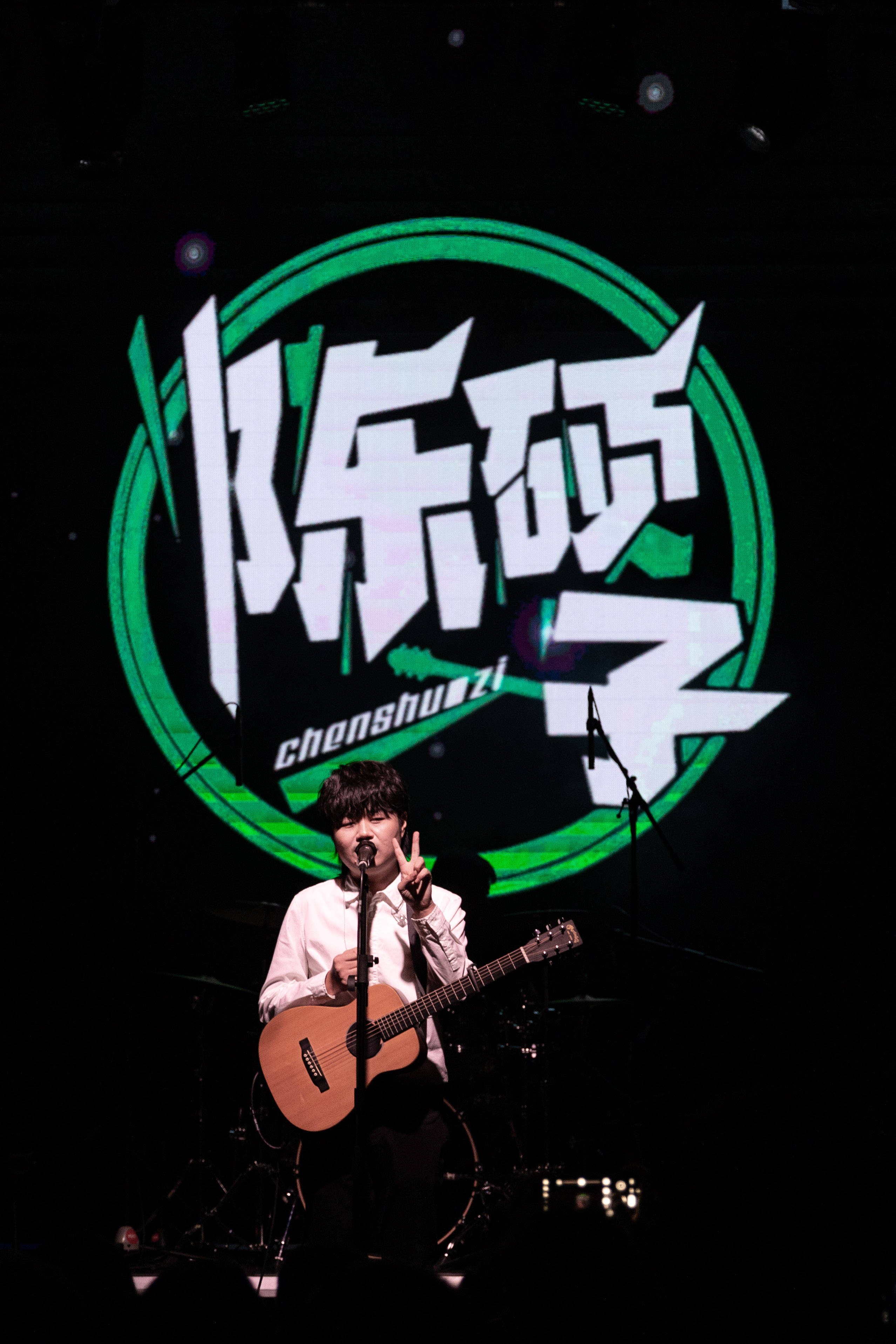2023陈硕子重庆演唱会（10月14日）演出详情（时间、地点、门票价格）