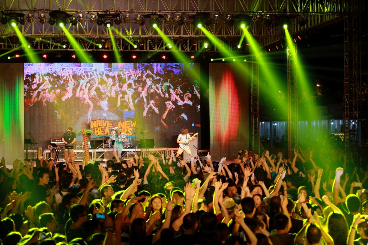 2023广州POGO城市音乐节（10月21-22日）门票预订、开售时间、演出安排