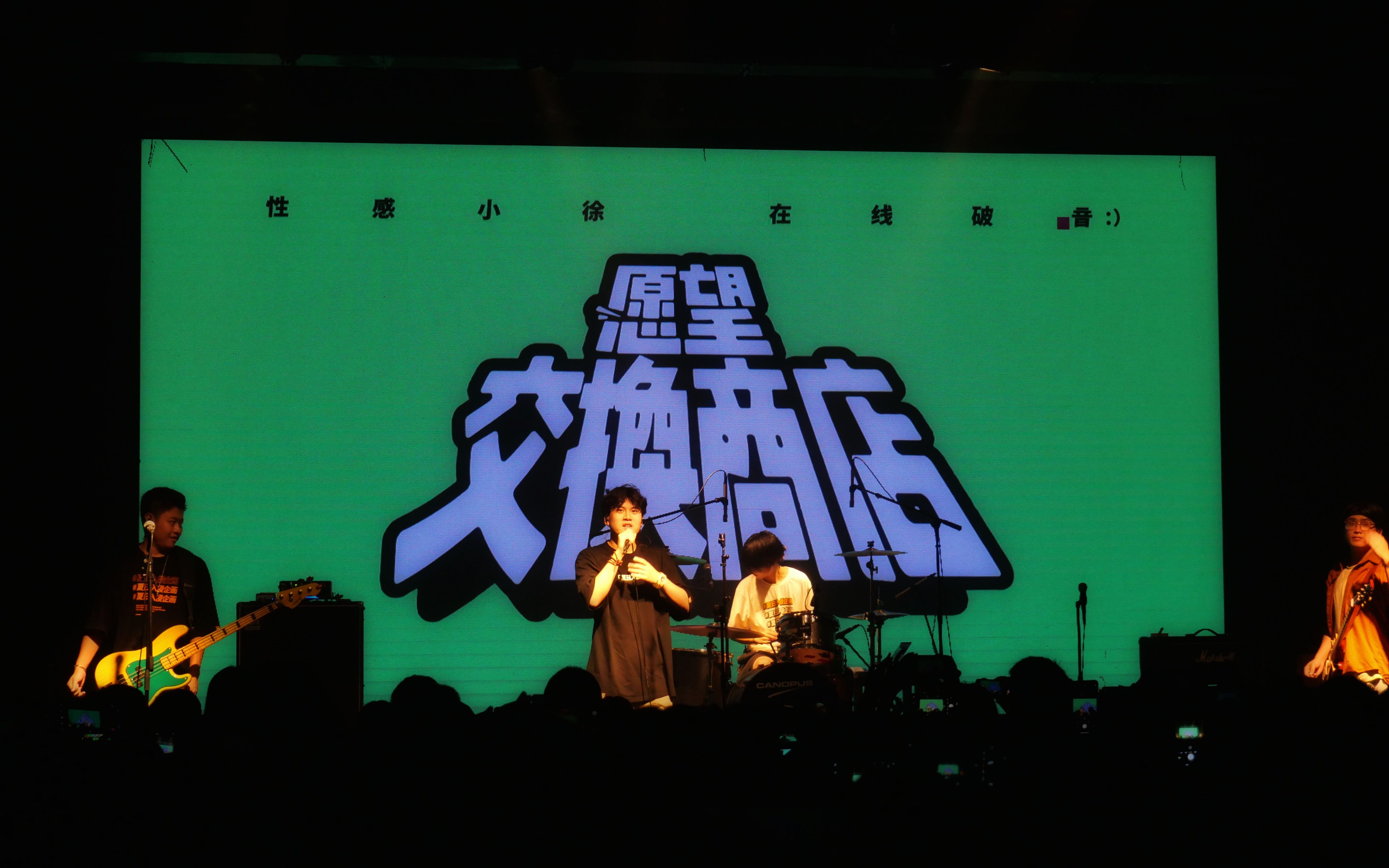 2023夏日入侵企画澳门演唱会(11月12日)演出安排(时间,地点,门票)
