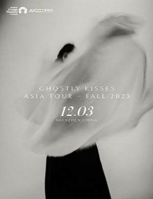 2023Ghostly Kisses深圳演唱会