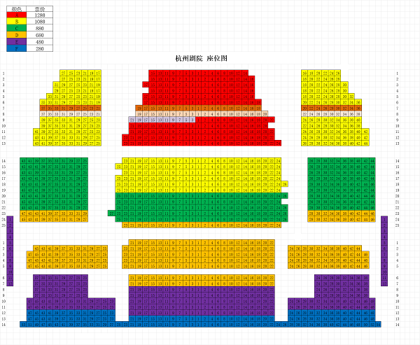 2024韦礼安杭州演唱会座位图
