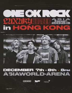 2023ONE OK ROCK香港演唱会