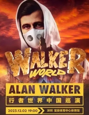 2023Alan Walker深圳演唱会