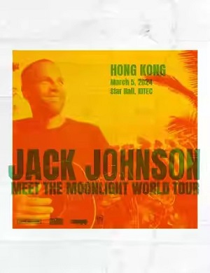 2024Jack Johnson香港演唱会