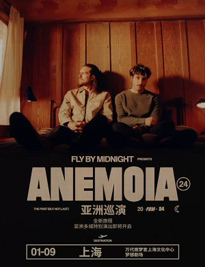 Fly By Midnight上海演唱会
