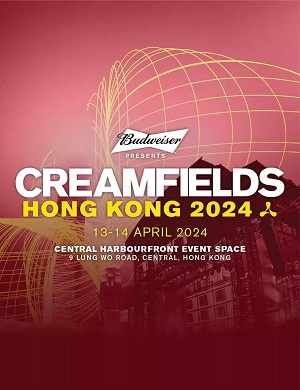 2024香港CREAMFIELD奶油田电音节