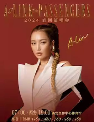 2024A-Lin黄丽玲西安演唱会