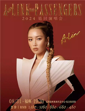 2024A-Lin黄丽玲福州演唱会