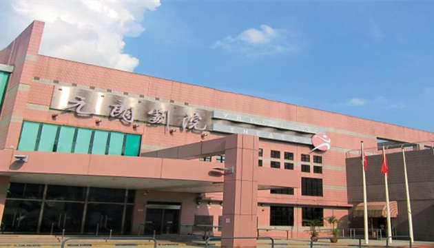 元朗剧院
