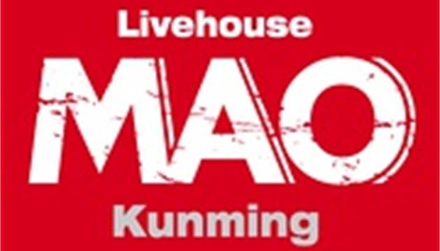 昆明MAO LiveHouse