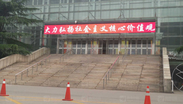 山东省体育中心体育馆