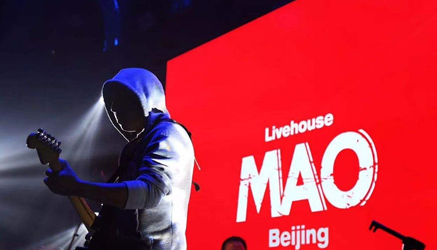 MAO Livehouse 北京