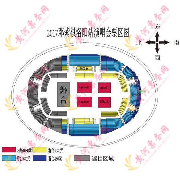 2023李宗盛洛阳演唱会座位图