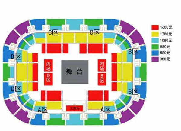 2023绍兴诸暨音乐节座位图