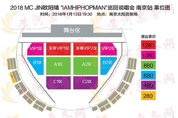 2022王菲南京演唱会座位图