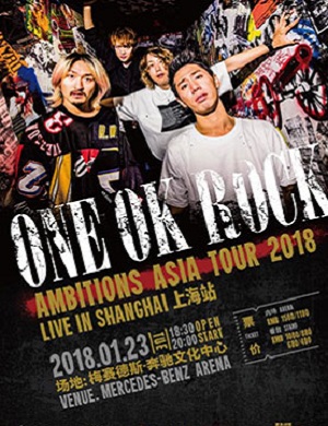 2018 ONE OK ROCK上海演唱会