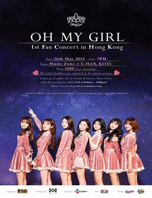 2018OH MY GIRL香港演唱会