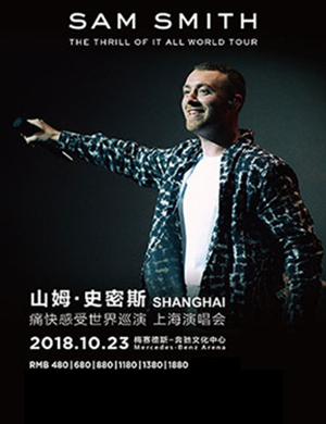 2018Sam Smith山姆·史密斯上海演唱会