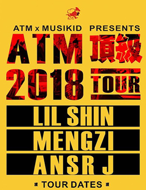 2018 A.T.M成都演唱会