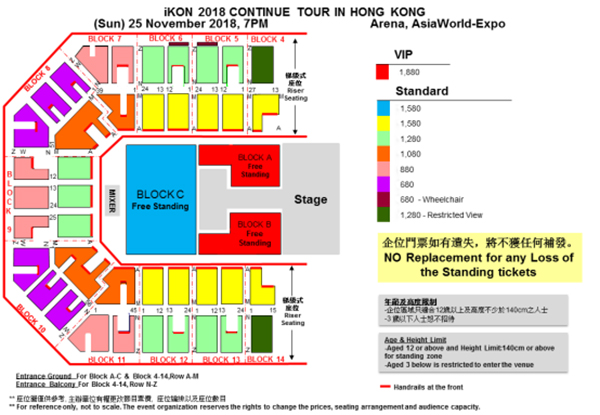 2022吴青峰香港演唱会座位图