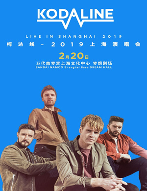 Kodaline 柯达线上海演唱会