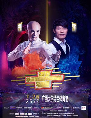 一龙 方便南宁见面会