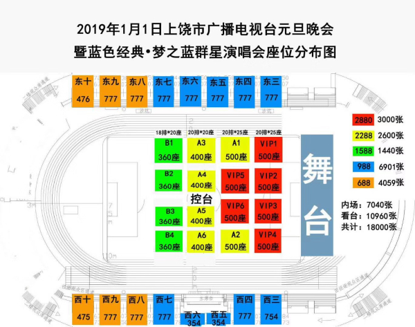 2022葛仙村音乐节座位图