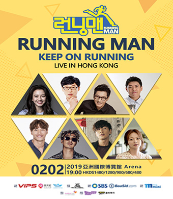 RUNNINGMAN香港演唱会