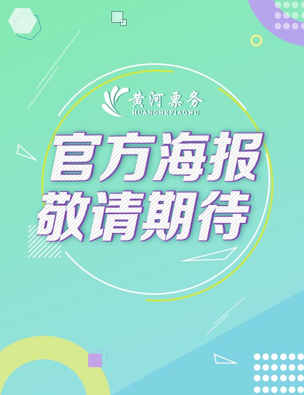 2019朱正廷广州生日会