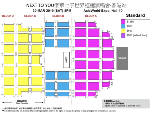 2022吴青峰香港演唱会座位图