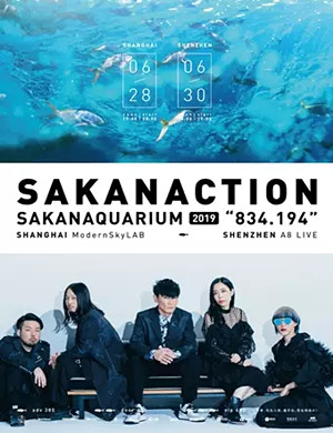 SAKANACTION深圳演唱会