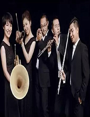 快乐木管重奏重庆音乐会