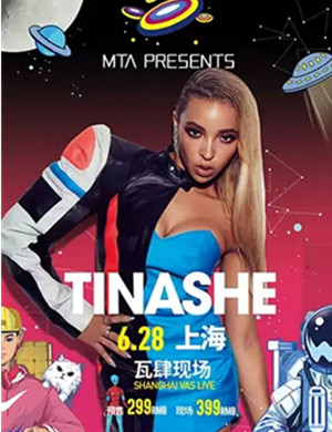 2019TINASHE上海演唱会