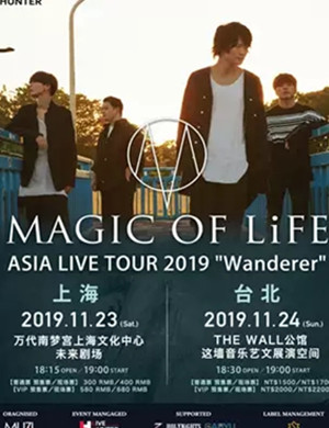 MAGIC OF LiFE上海演唱会
