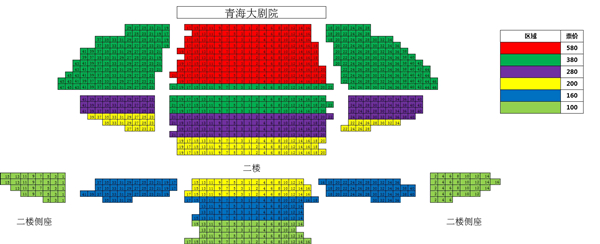 2021-2022青海卫视跨年演唱会座位图