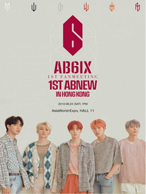 AB6IX香港见面会